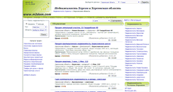 Desktop Screenshot of herson.m2dom.com
