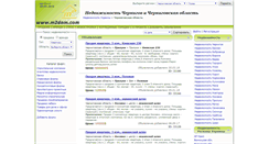 Desktop Screenshot of chernigov.m2dom.com