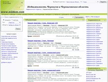 Tablet Screenshot of chernigov.m2dom.com
