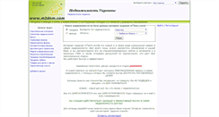 Desktop Screenshot of m2dom.com