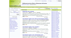 Desktop Screenshot of kiev.m2dom.com